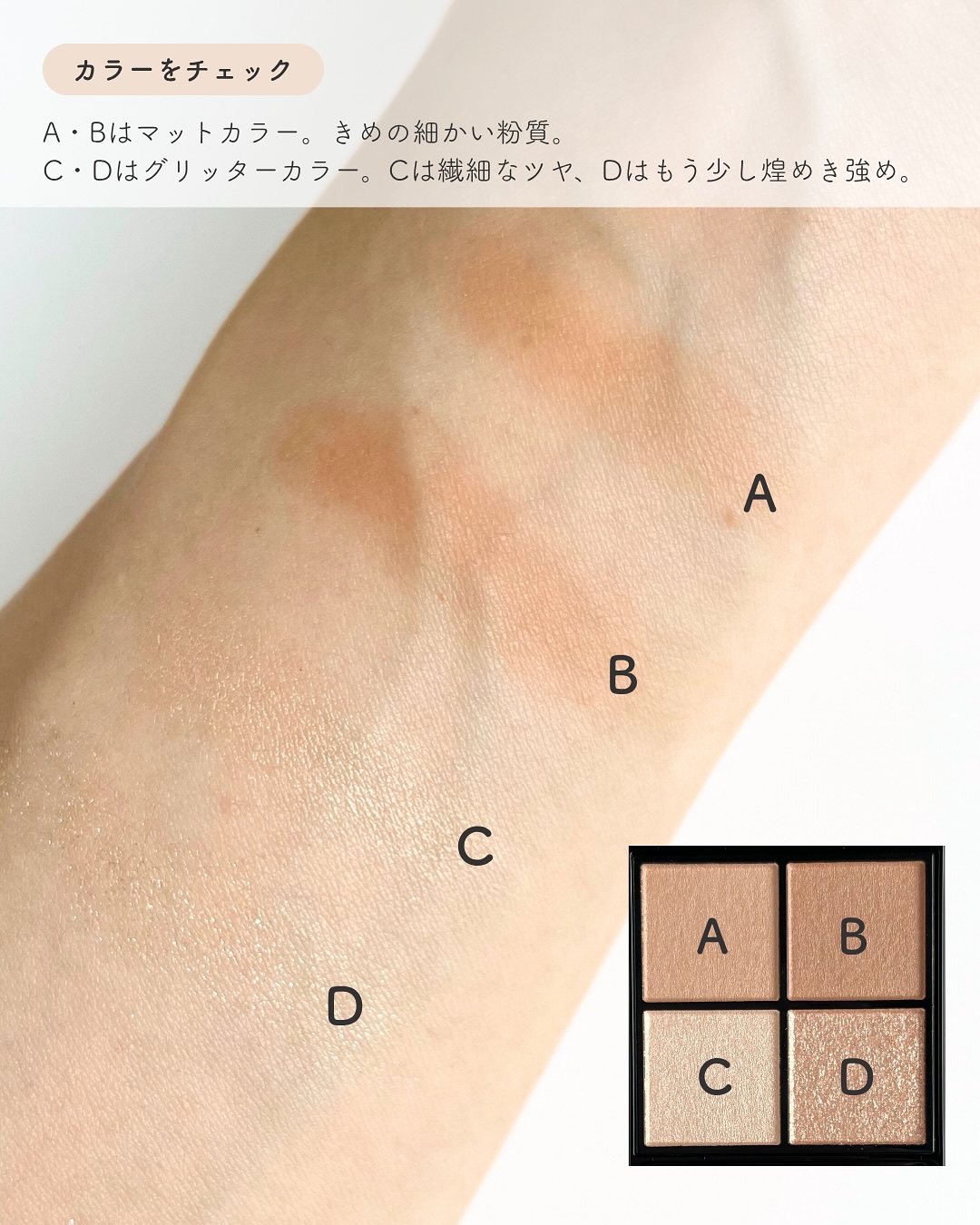 ケイト ポッピングシルエットシャドウ/KATE/アイシャドウパレットを使ったクチコミ（3枚目）