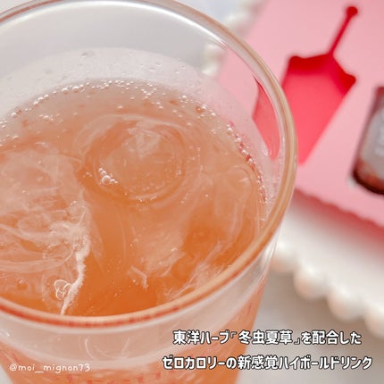 飲める美容ピンクDIYドリンク ピンクポーション ゼロカロリー・冬虫夏草/PINK POTION /美容ドリンクを使ったクチコミ(2枚目)