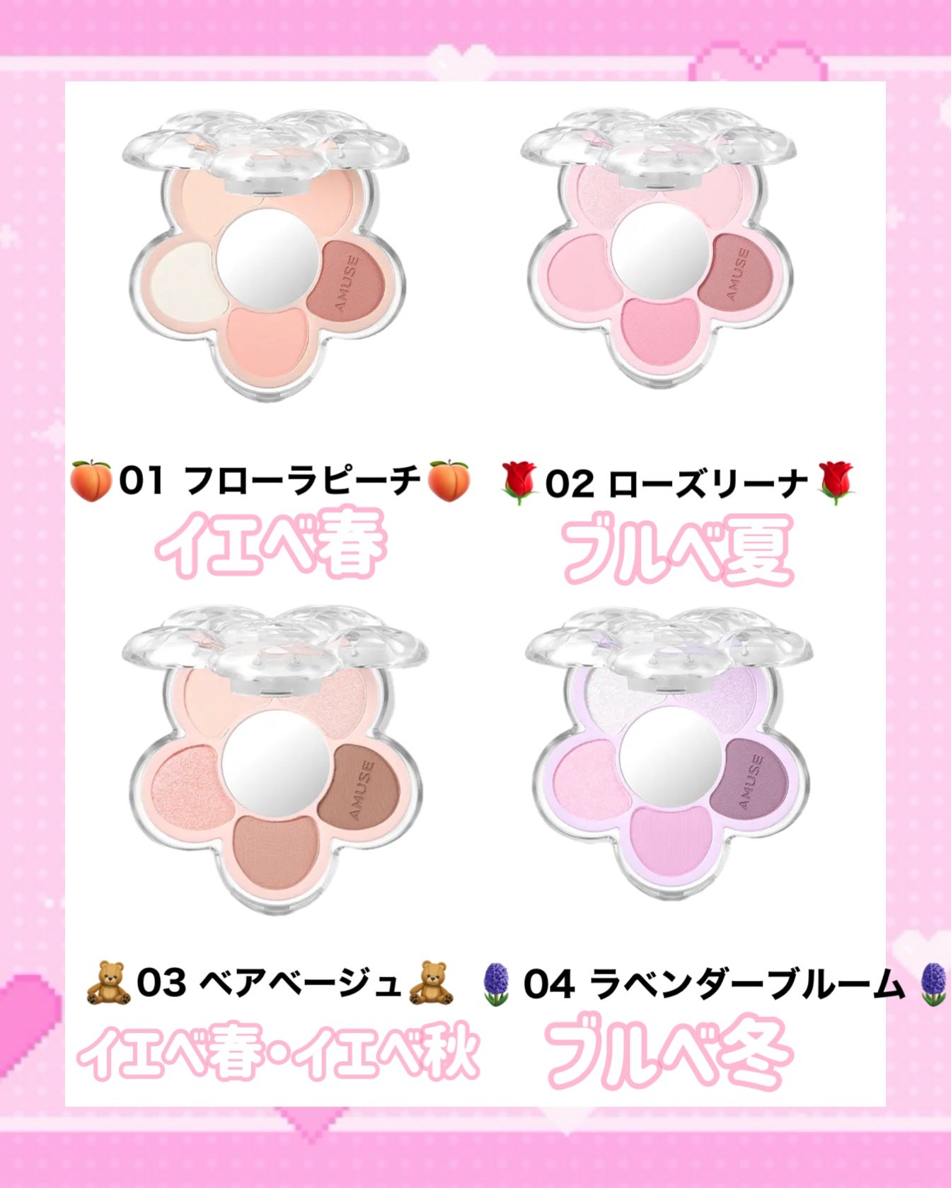 フローラアイパレット/AMUSE/アイシャドウを使ったクチコミ(3枚目)