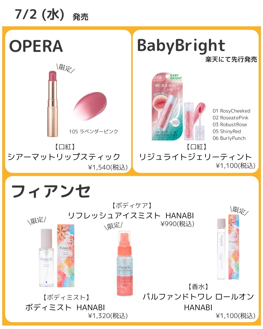 オペラ シアーマットリップスティック/OPERA/口紅を使ったクチコミ(6枚目)