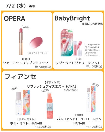 オペラ シアーマットリップスティック/OPERA/口紅を使ったクチコミ(6枚目)