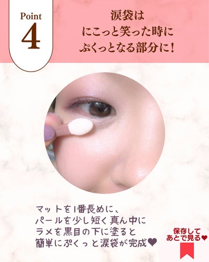 プランぷくコーデアイズ/キャンメイク/パウダーアイシャドウを使ったクチコミ(7枚目)