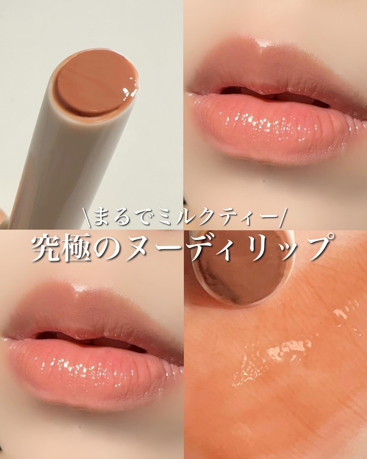 メガメルティングバーム/espoir/リップライナーを使ったクチコミ（1枚目）