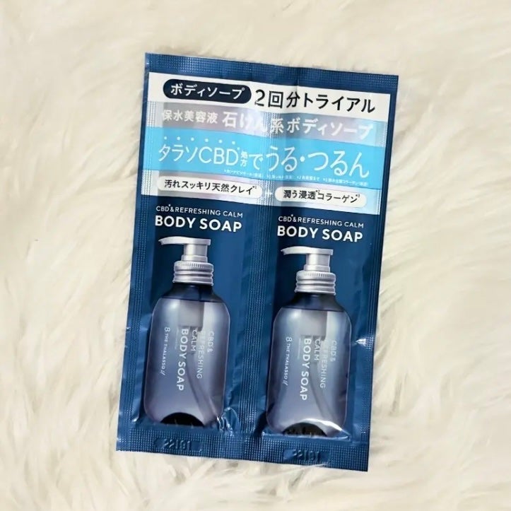 エイトザタラソ ユー CBD&リフレッシング カーム 美容液ボディソープ/エイトザタラソ/ボディソープを使ったクチコミ(1枚目)