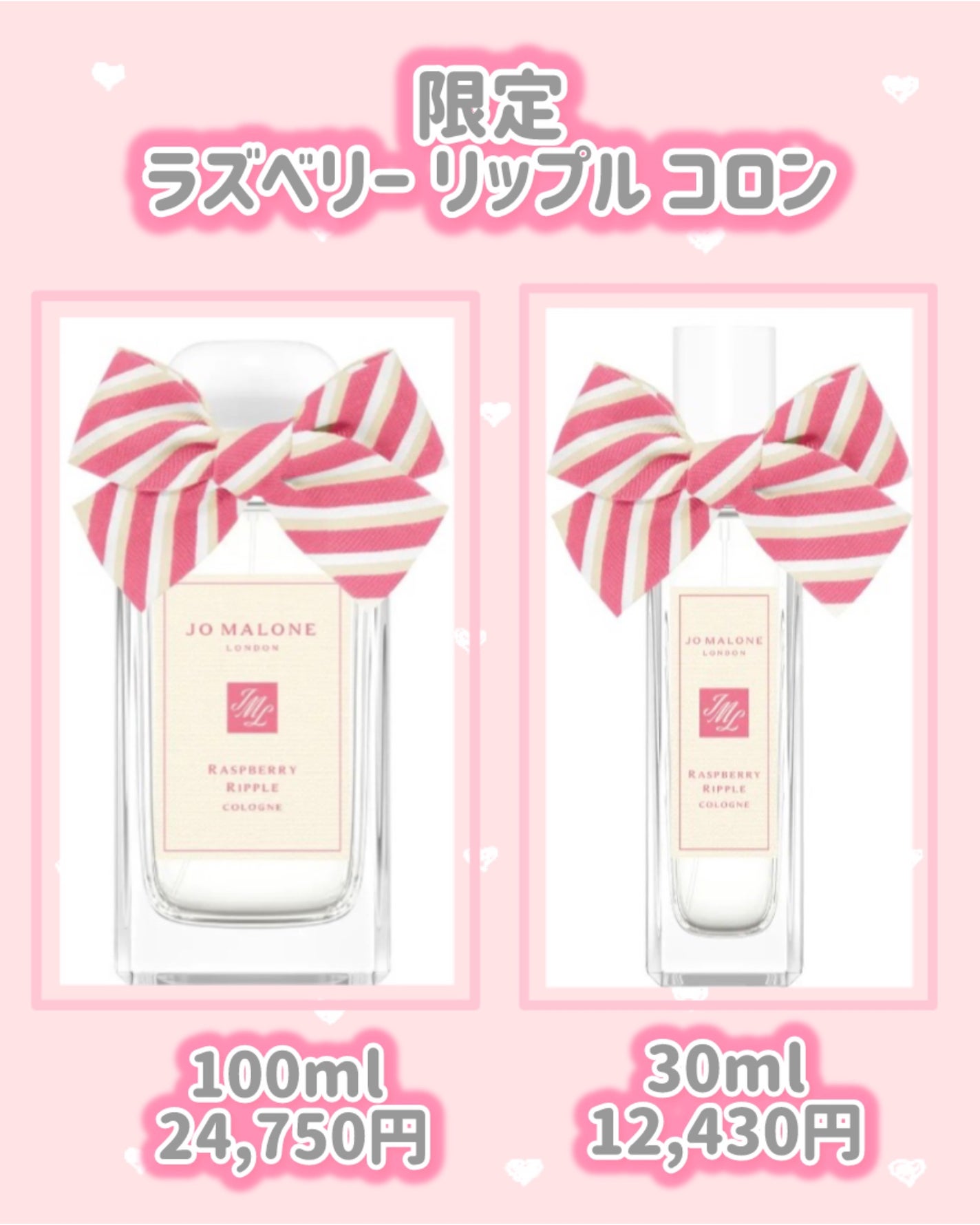 ウッド セージ & シー ソルト コロン/Jo MALONE LONDON/香水(レディース)を使ったクチコミ(3枚目)