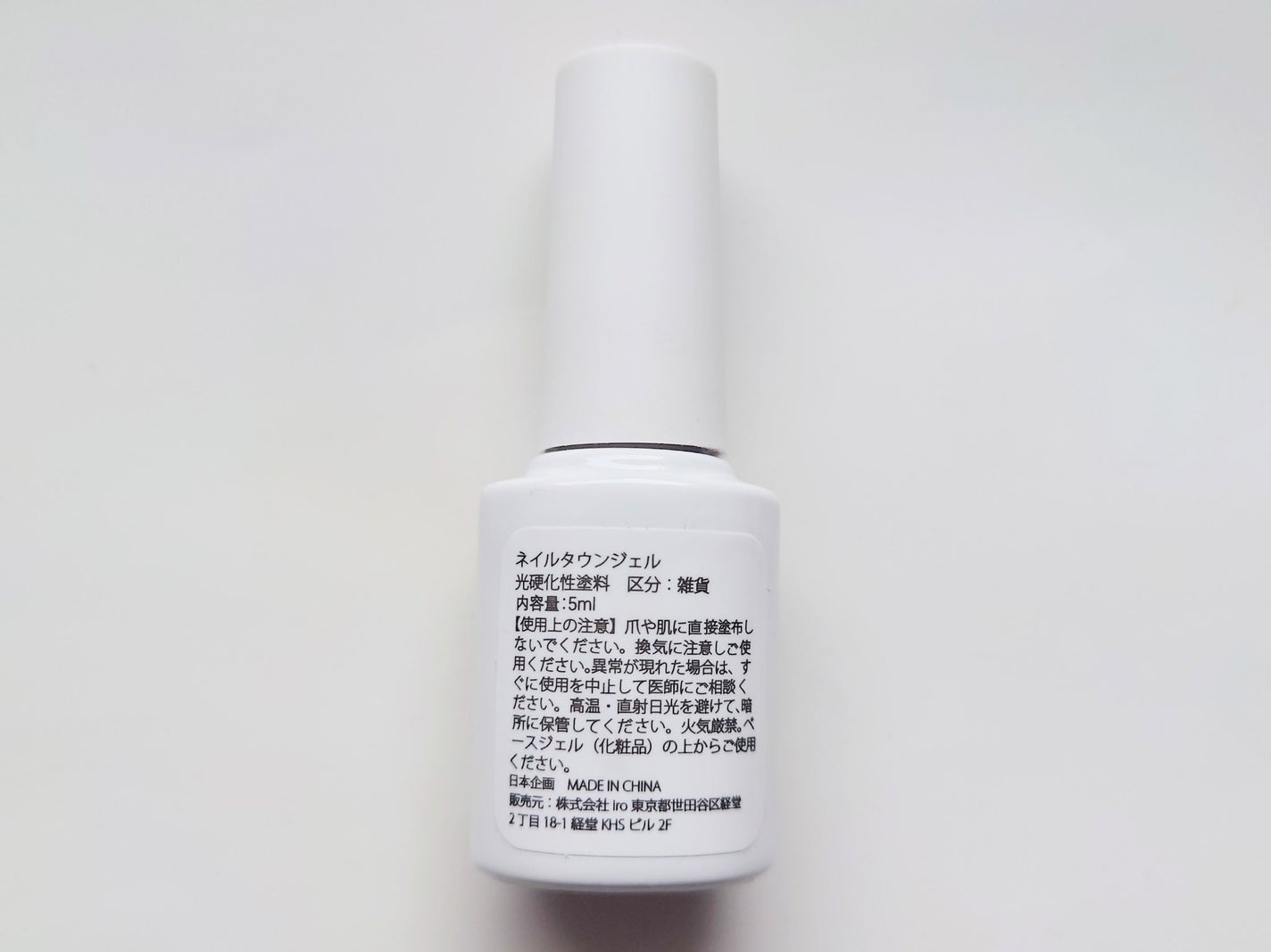 Sparkling Series/NAILTOWN/ジェルネイルを使ったクチコミ(2枚目)