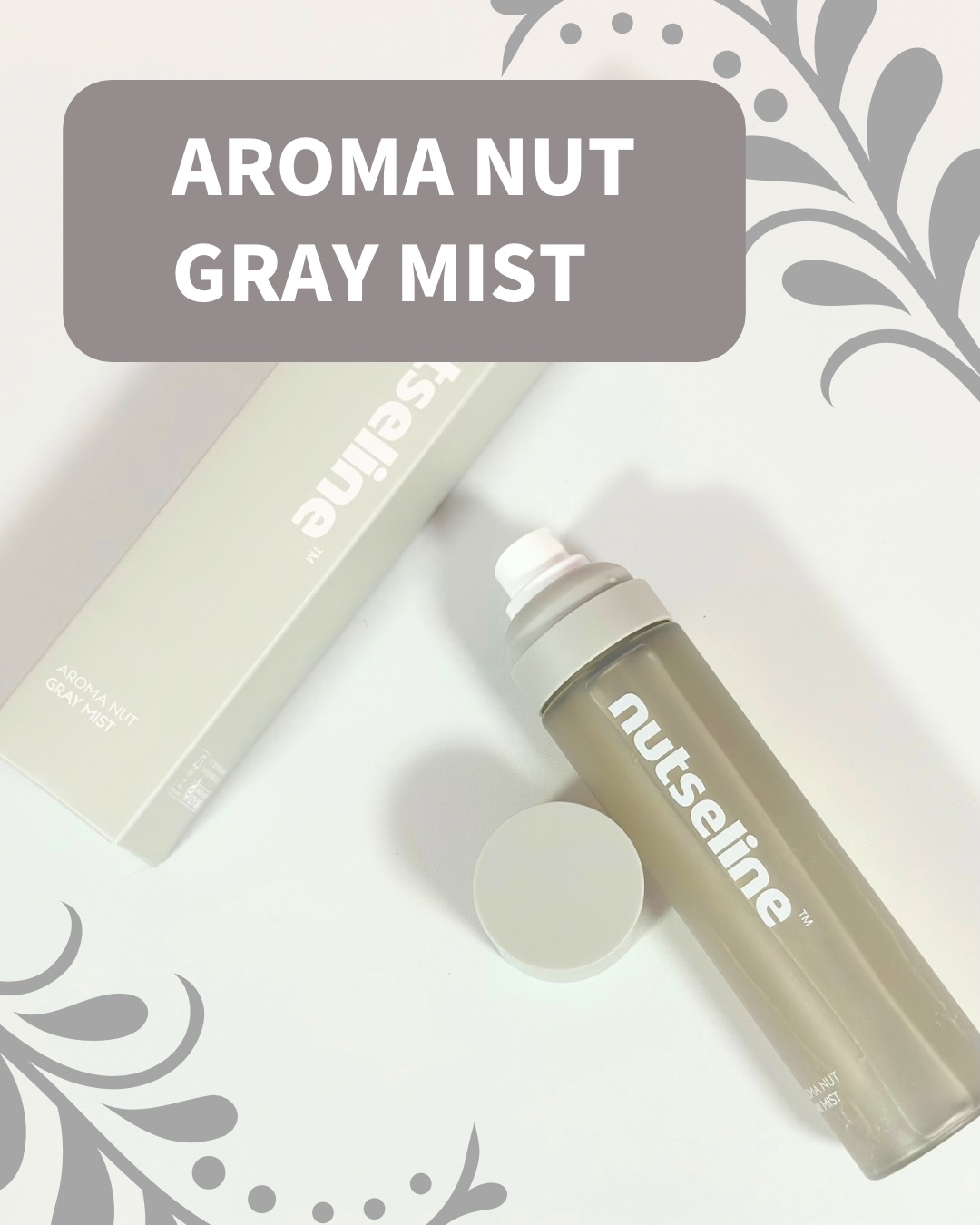 ナッセリングレイオイルミスト/nutseline/ボディオイルを使ったクチコミ（2枚目）