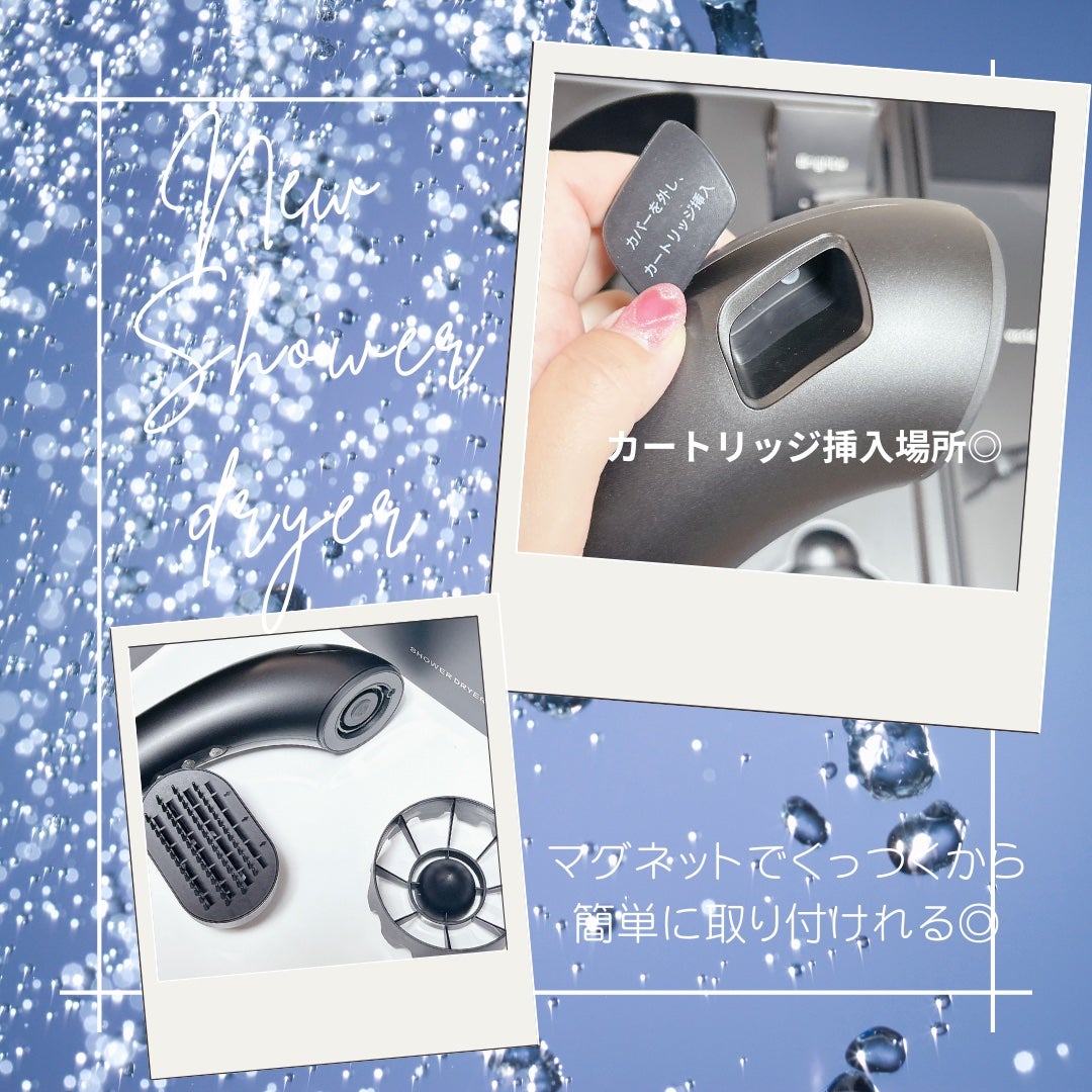 SHOWER DRYER/Brighte/ドライヤーを使ったクチコミ(2枚目)