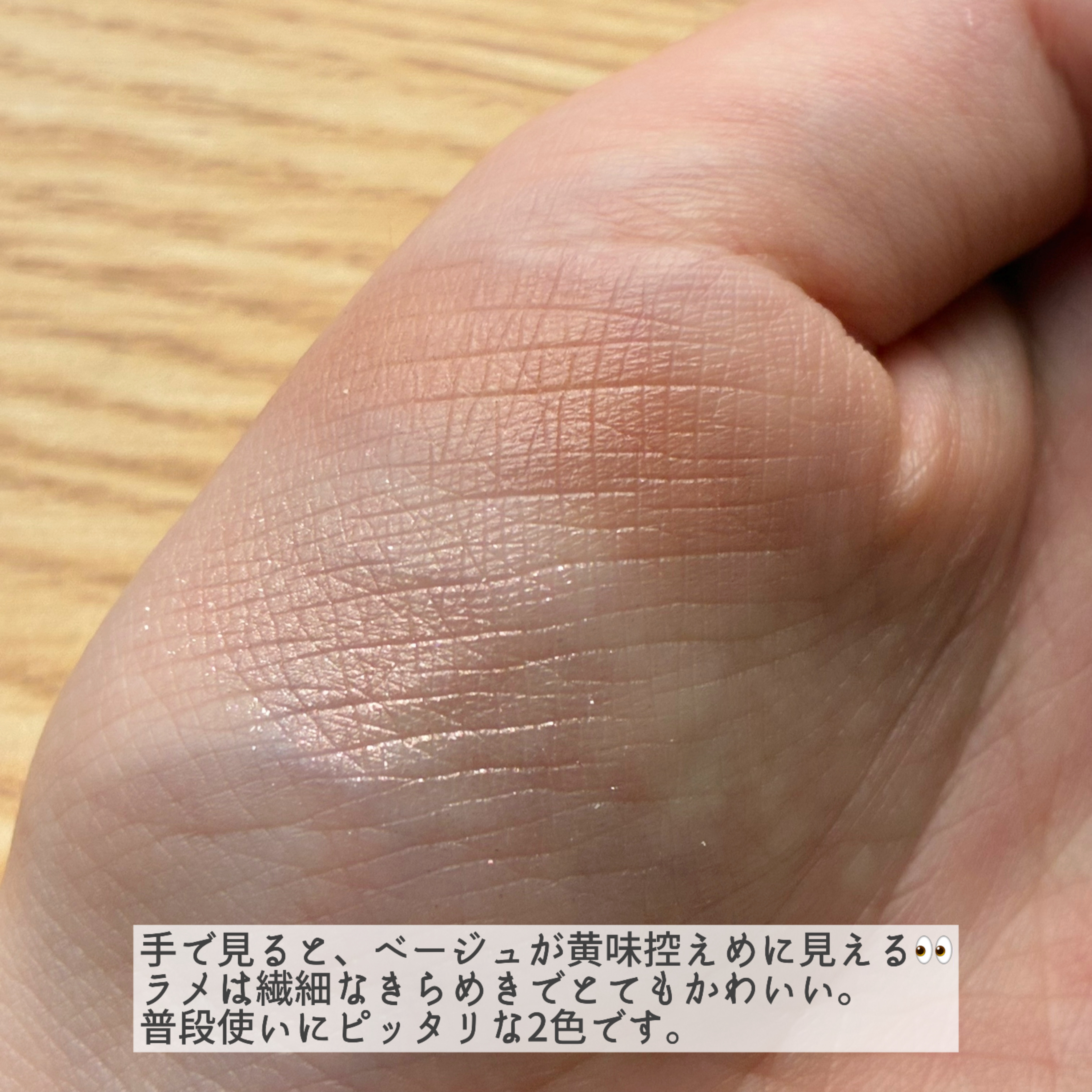 エテュセ アイエディション(カラーパレット)/ettusais/アイシャドウパレットを使ったクチコミ（3枚目）