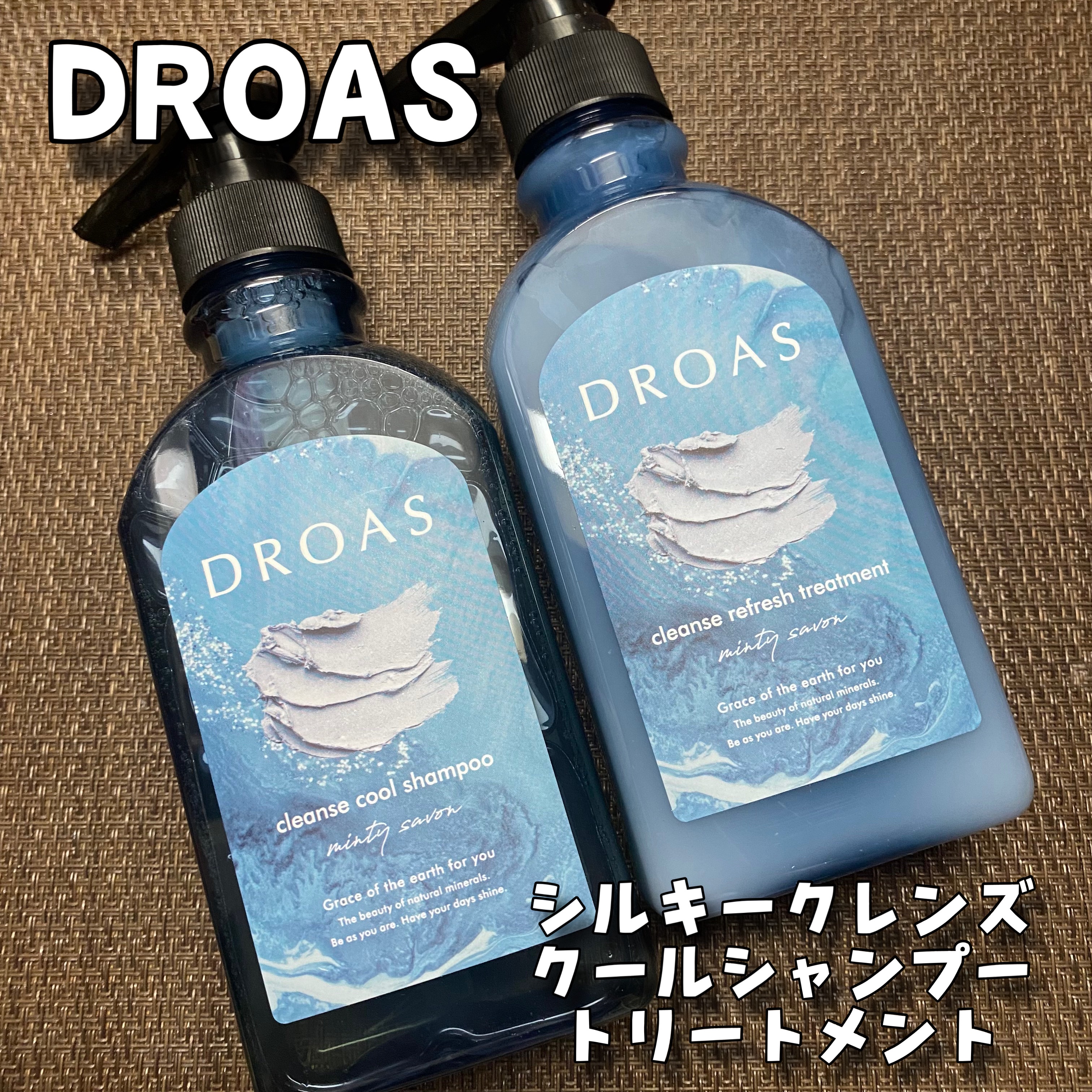シルキークレンズクール シャンプー／トリートメント/DROAS/市販シャンプーを使ったクチコミ（1枚目）