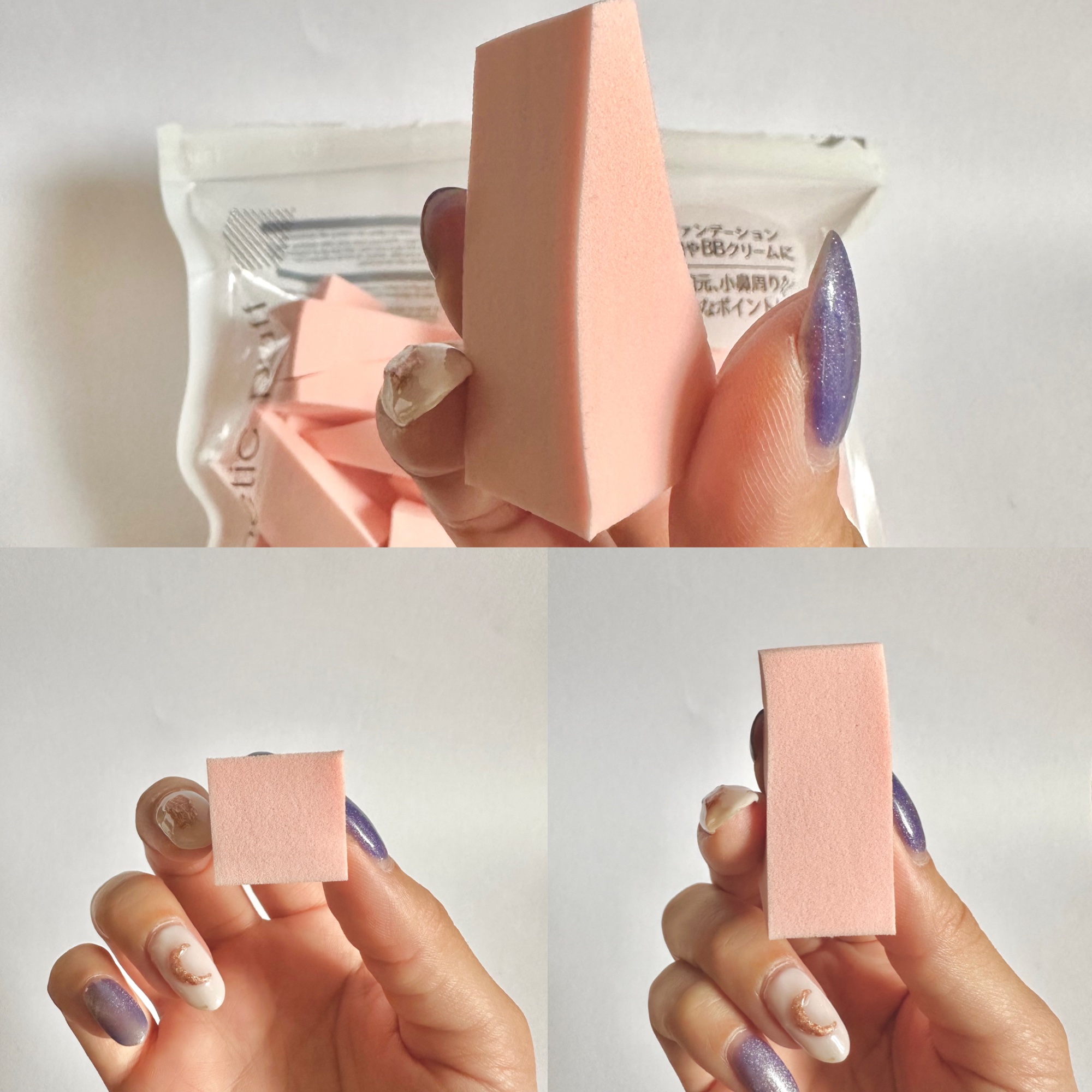 メイクアップスポンジ(バリューパック ウェッジ型 30個)/DAISO/パフ・スポンジを使ったクチコミ（2枚目）