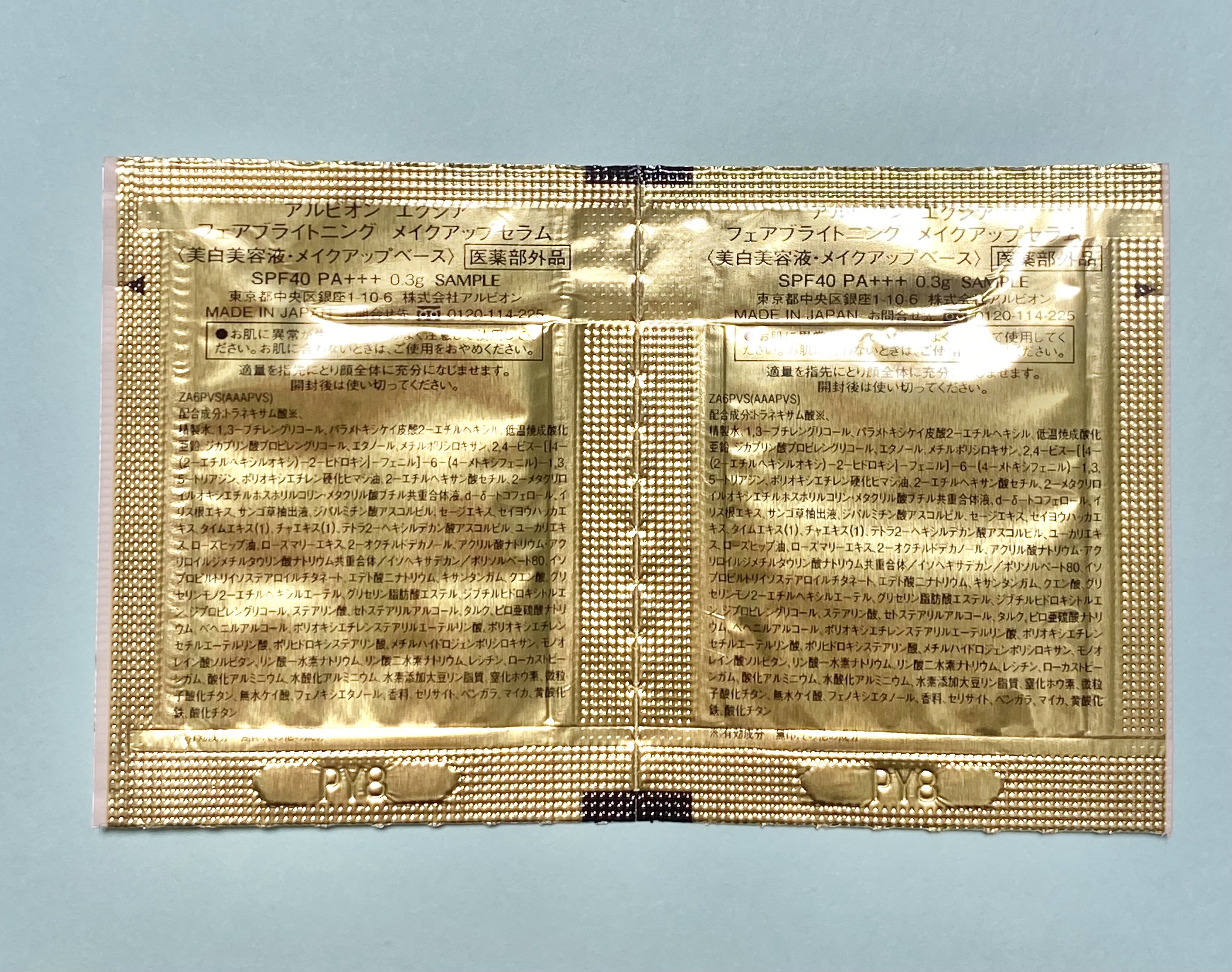 エクシア フェアブライトニング メイクアップセラム/ALBION/化粧下地を使ったクチコミ（2枚目）