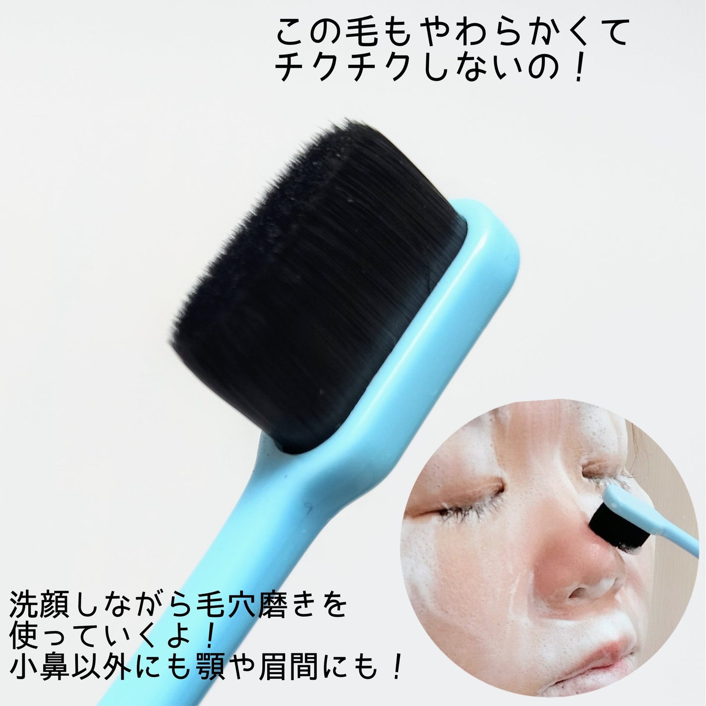 ツルリ 毛穴磨きブラシ/ツルリ/その他スキンケアグッズを使ったクチコミ(3枚目)