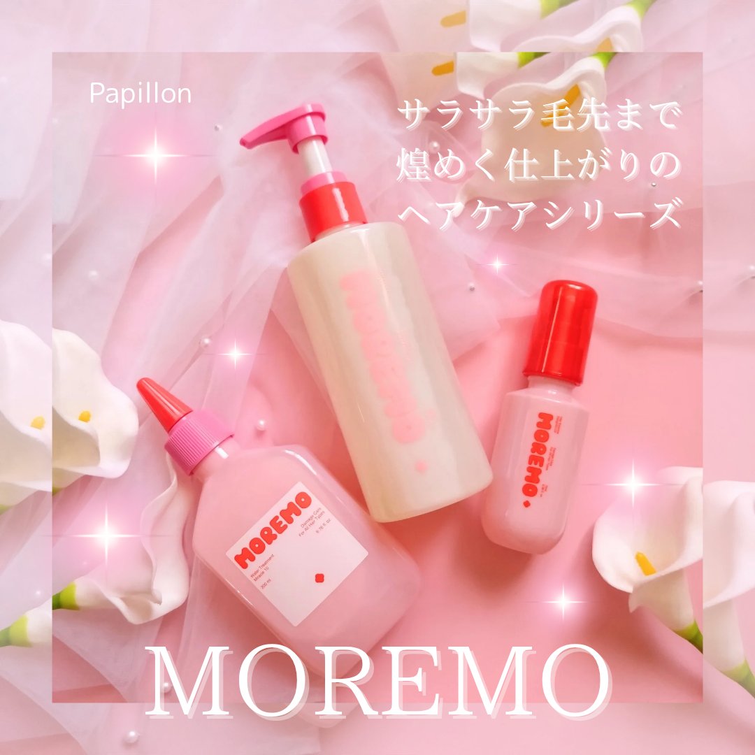 スーパーリペアシャンプー/moremo/ノンシリコンシャンプーを使ったクチコミ（1枚目）
