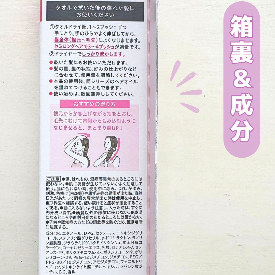 ãšãã»ã³ã·ã£ã« ãã¬ãã¢ã ããããžã§ãªãŒãã«ã¯/ãšãã»ã³ã·ã£ã«/ãã¢ãã«ã¯ã䜿ã£ãã¯ãã³ãïŒ5æç®ïŒ