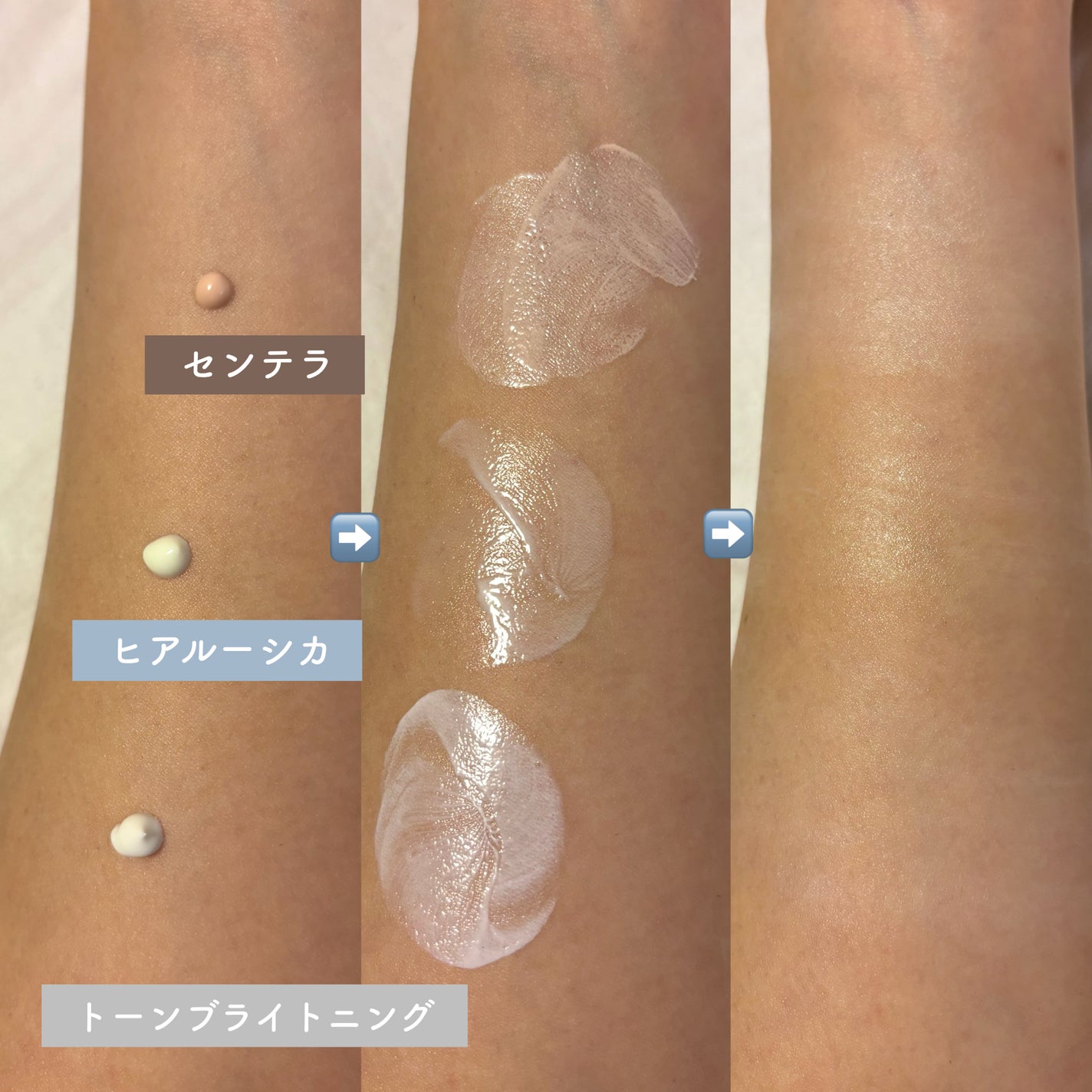 センテラ エアフィット サンクリーム プラス /SKIN1004/日焼け止めクリームを使ったクチコミ(7枚目)