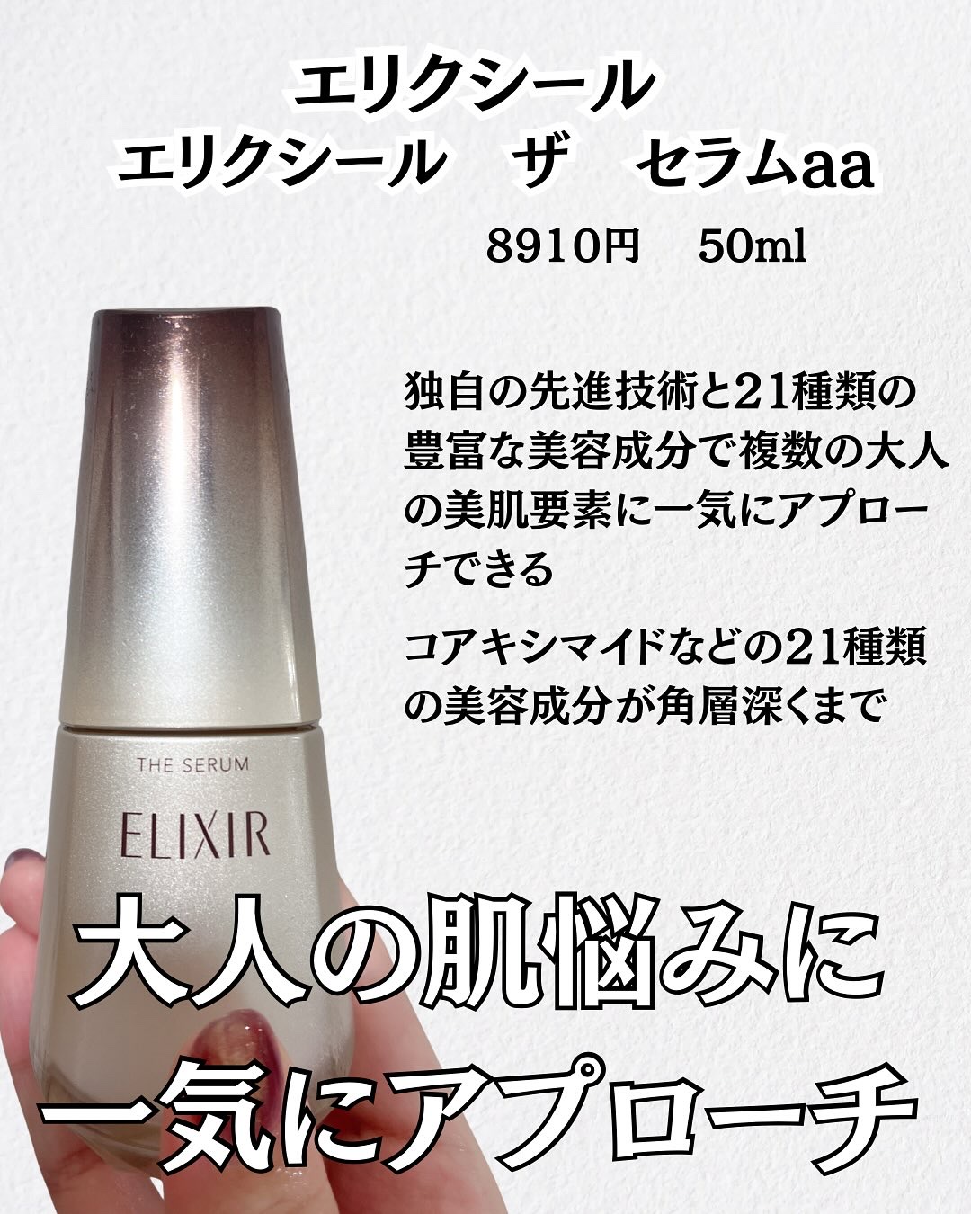 バランスケア ローション MB/d プログラム/化粧水を使ったクチコミ（3枚目）