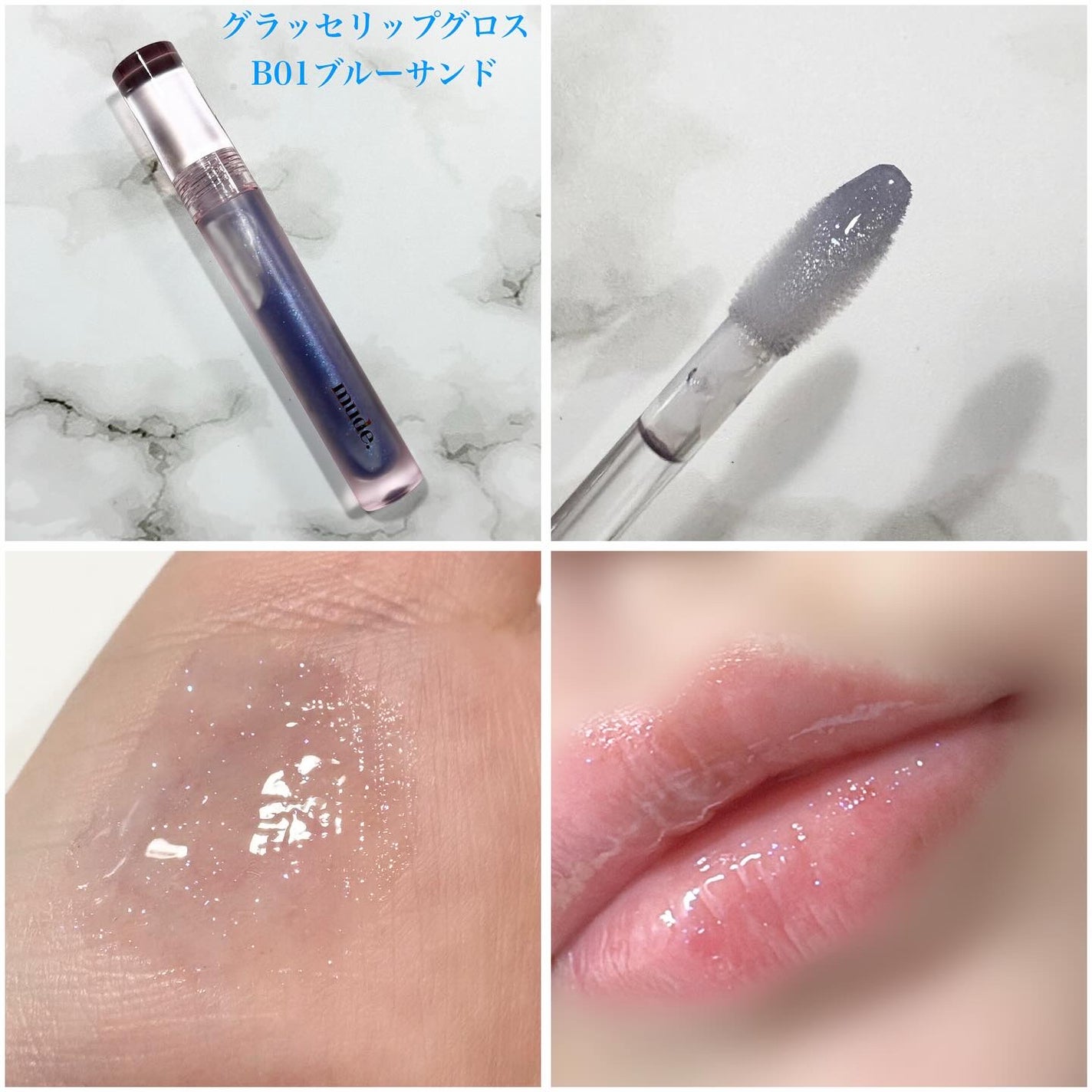 MD インスパイアロングラッシュ カーリングマスカラ/mude/マスカラを使ったクチコミ(3枚目)