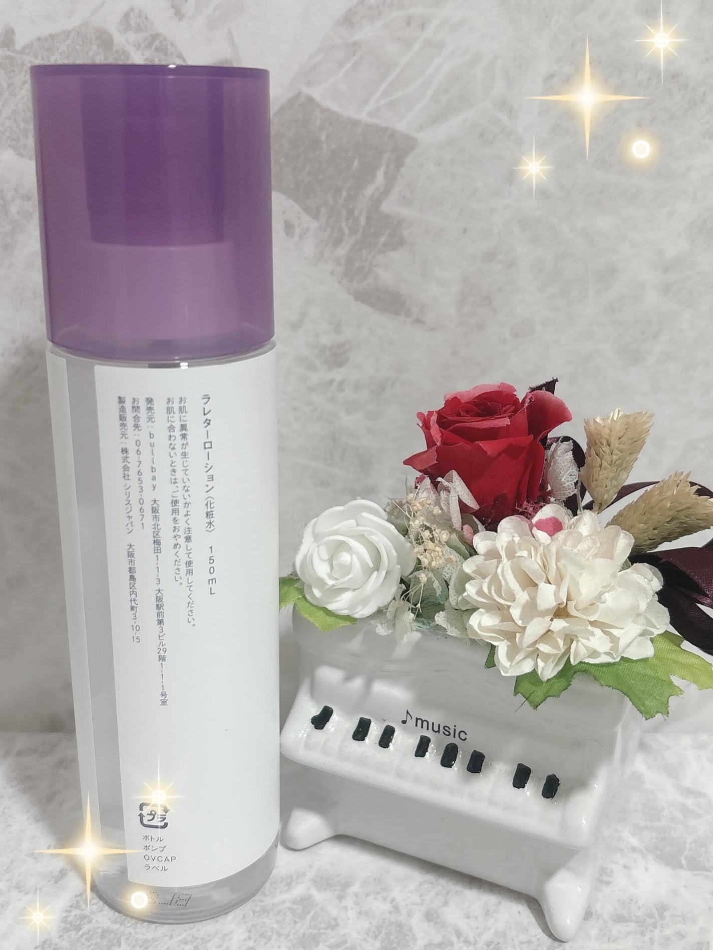 ラレターローション/La letter /化粧水を使ったクチコミ(2枚目)