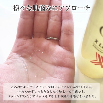 オバジ オバジX リフトローションのクチコミ「オバジX リフトローション
肌のハリや乾燥、キメの乱れ、くすみなどの悩みにアプローチするオバ.....」(2枚目)