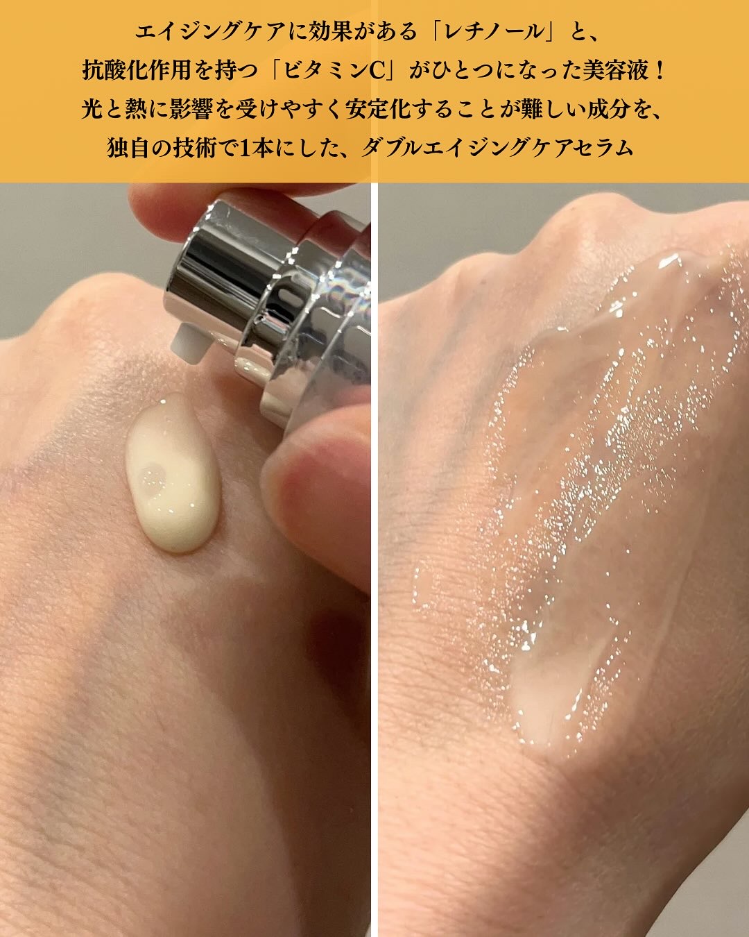 ユース ラディアンス ビタチノール セラム/primera/美容液を使ったクチコミ（3枚目）