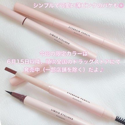 Mayu♡投稿あるかたフォロバ100 on LIPS 「ALL税込660円ってすごい!!気になっていたキレイアンドコー..」(4枚目)