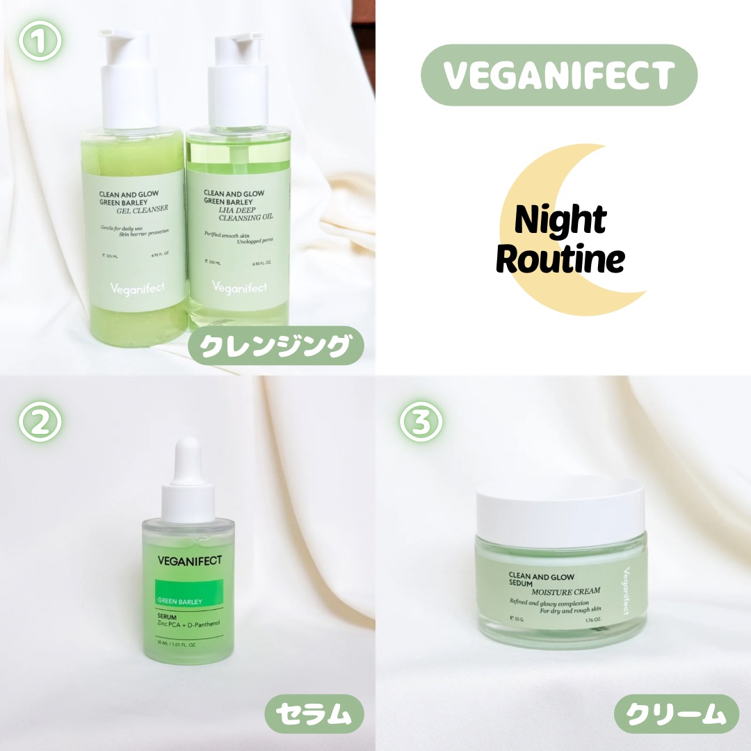 青麦LHAディープクレンジングオイル/Veganifect/オイルクレンジングを使ったクチコミ（2枚目）