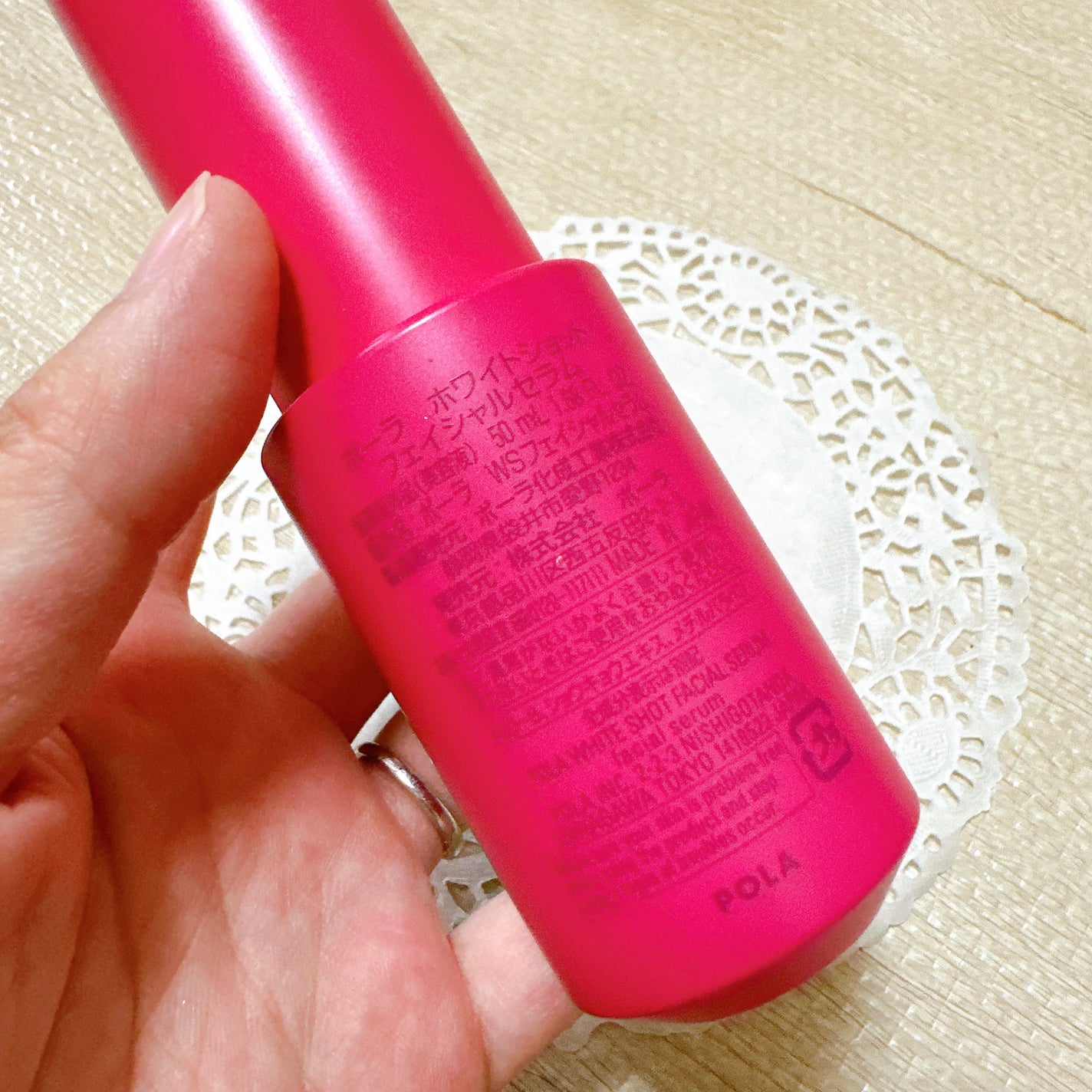 ホワイトショット フェイシャルセラム/POLA/美容液を使ったクチコミ(3枚目)