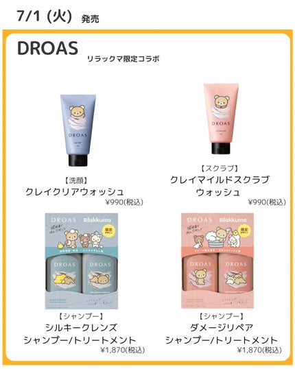 オペラ シアーマットリップスティック/OPERA/口紅を使ったクチコミ(5枚目)