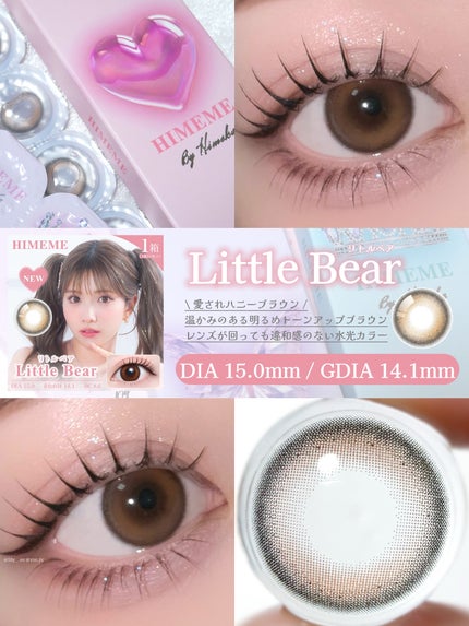 HIMEME 1day/HIMEME/ワンデー(1DAY)カラコンを使ったクチコミ(6枚目)