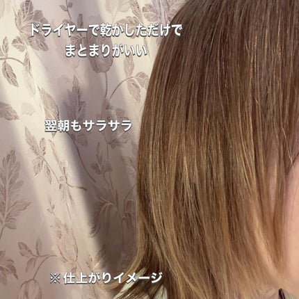 ラッピングセラムヘアマスク/Qurap/洗い流すヘアトリートメントを使ったクチコミ(3枚目)