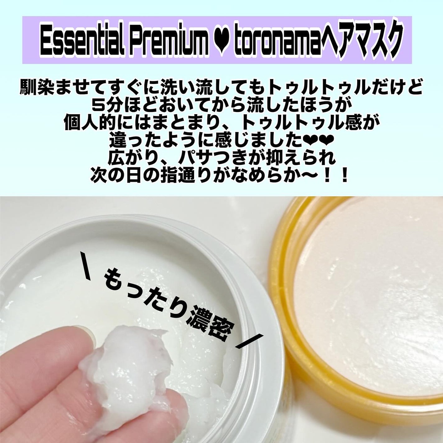 ãšãã»ã³ã·ã£ã«ãã¬ãã¢ã ãšãçãã¢ãã¹ã¯/ãšãã»ã³ã·ã£ã«/ãã¢ãã¹ã¯ã»ãã¢ããã¯ã䜿ã£ãã¯ãã³ãïŒ3æç®ïŒ