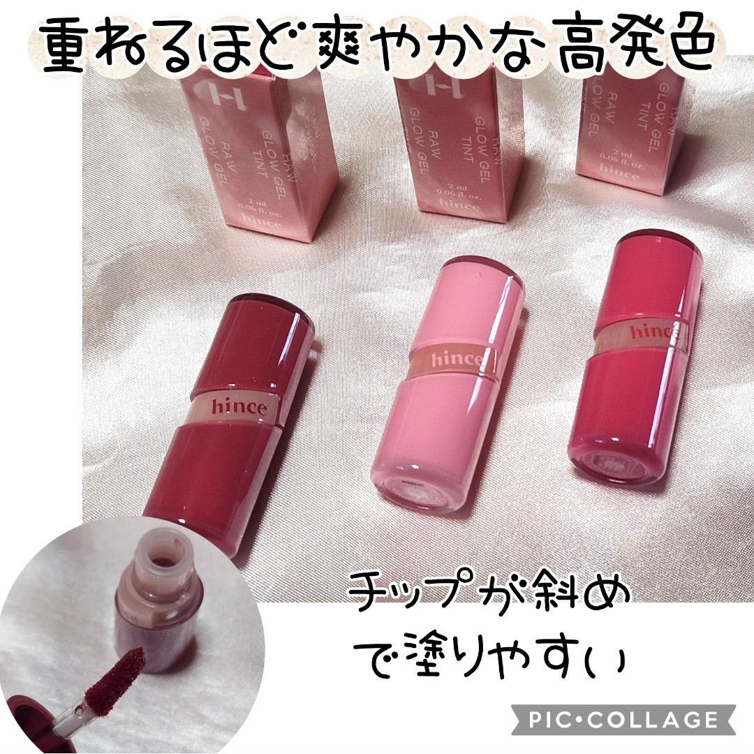 ロウグロウジェルティント R003 ロウプリコット（ミニ）/hince/リップティントを使ったクチコミ（1枚目）