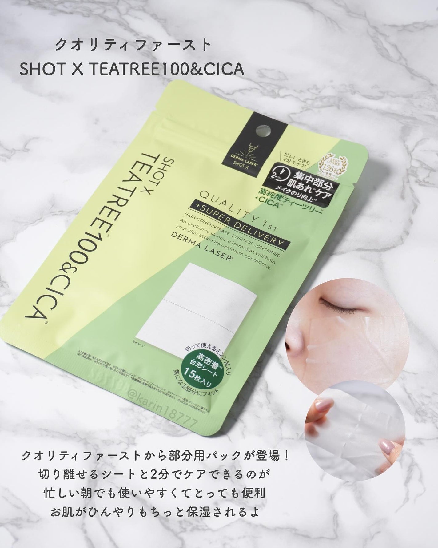 ラッシュエキスパンダー 孔雀ロング/MAJOLICA MAJORCA/マスカラを使ったクチコミ(2枚目)