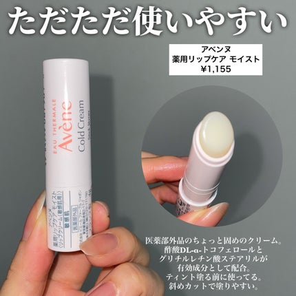 ダーマパワーX リップエッセンス/オバジ/リップ美容液を使ったクチコミ(5枚目)