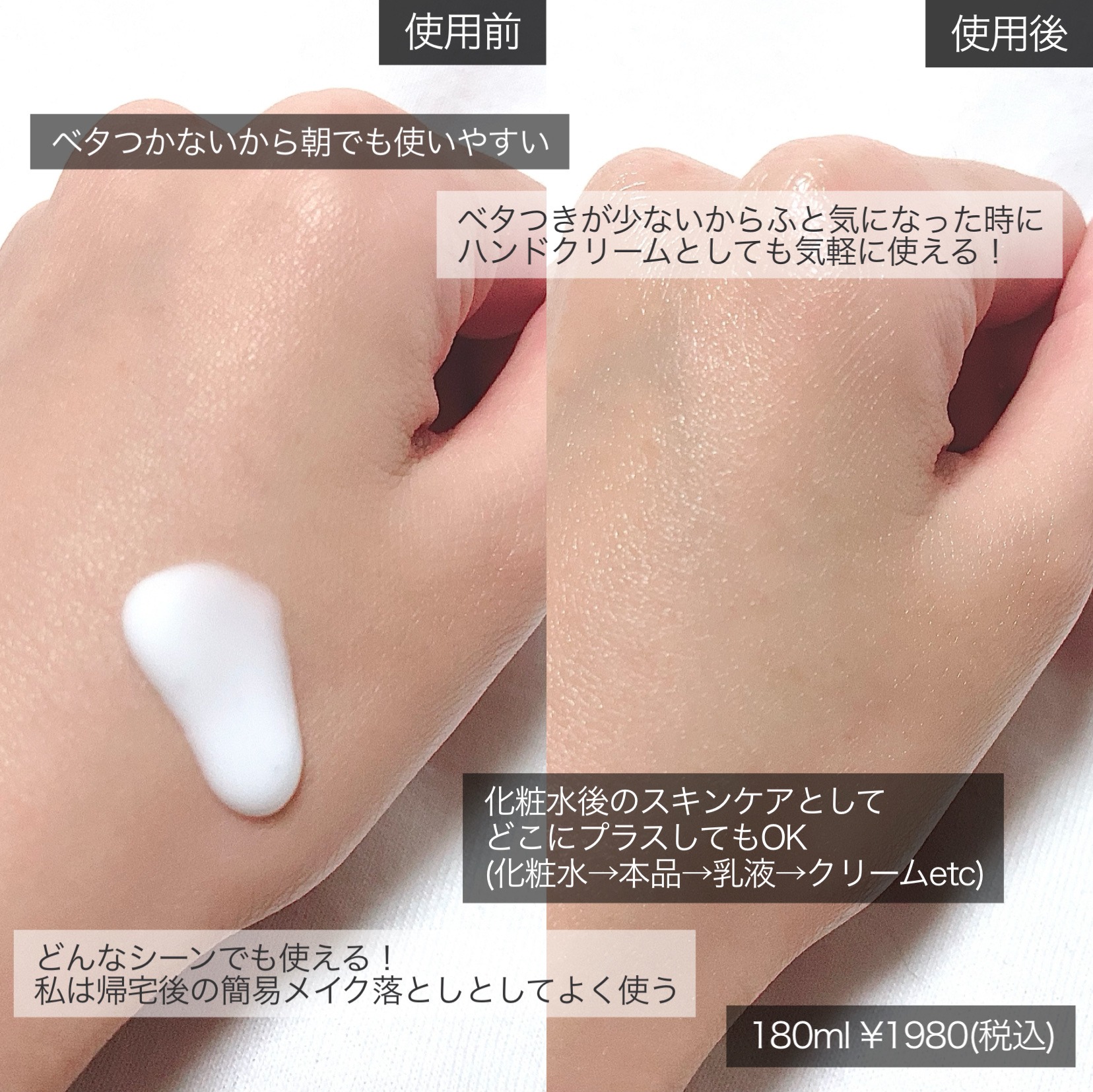 白色オイル/DEW/美容液を使ったクチコミ（2枚目）