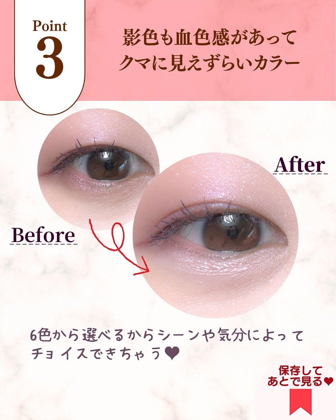 プランぷくコーデアイズ/キャンメイク/パウダーアイシャドウを使ったクチコミ(6枚目)