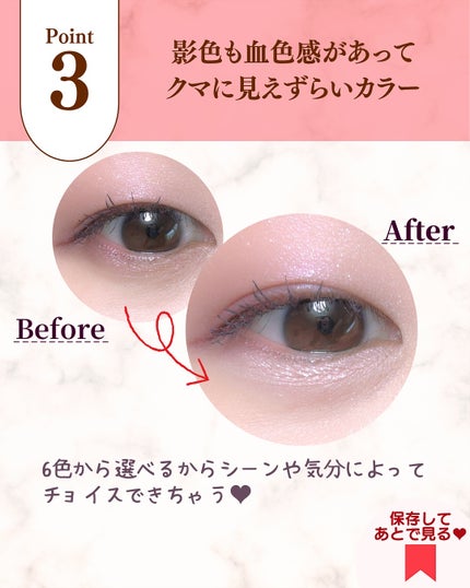 プランぷくコーデアイズ/キャンメイク/パウダーアイシャドウを使ったクチコミ(6枚目)