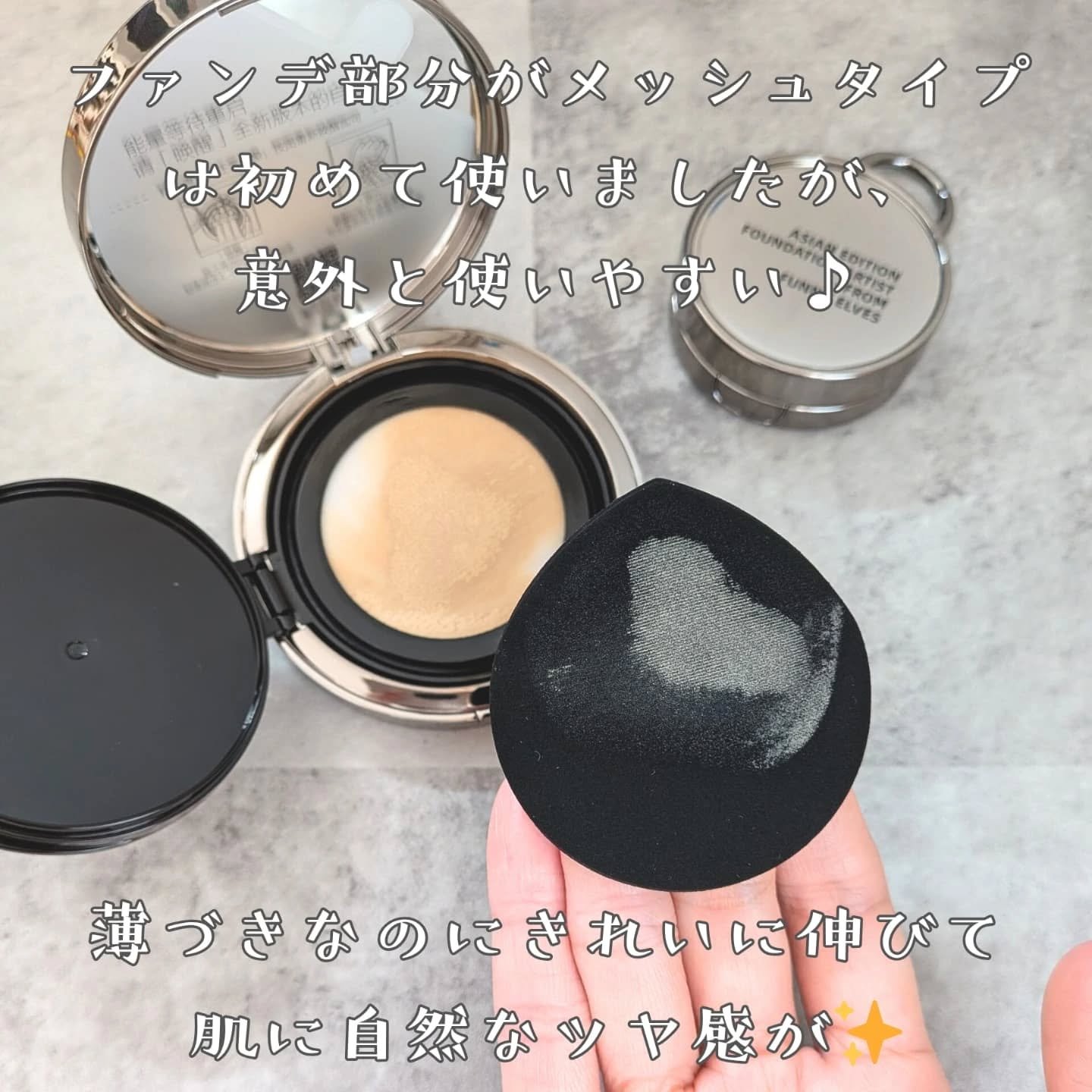 ロングウェア エア クッションファンデーション/FUNNY ELVES方里/クッションファンデーションを使ったクチコミ（3枚目）