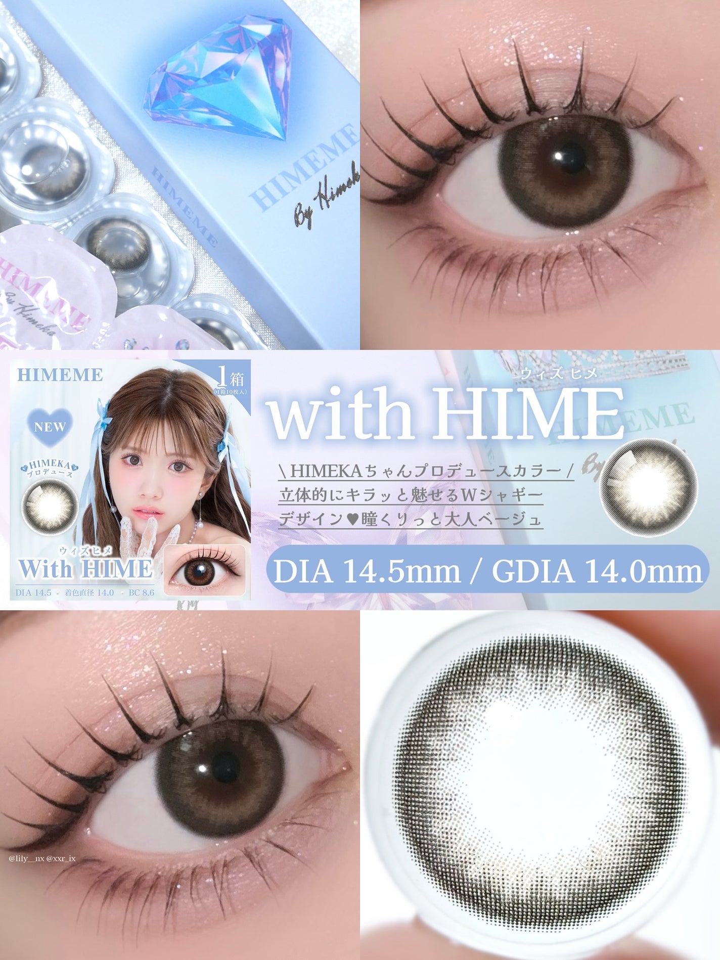 HIMEME 1day/HIMEME/ワンデー(1DAY)カラコンを使ったクチコミ(3枚目)