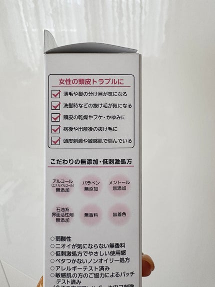 セラプリエ/柳屋/頭皮ローションを使ったクチコミ(5枚目)