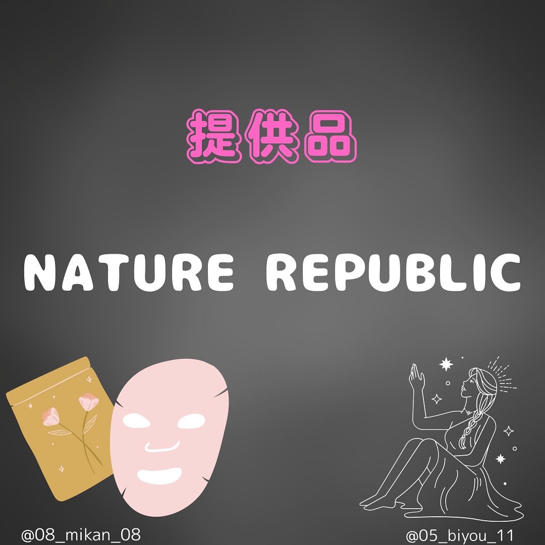 ブラックPDRN デイリーシートマスク/ネイチャーリパブリック/シートマスク・パックを使ったクチコミ（1枚目）