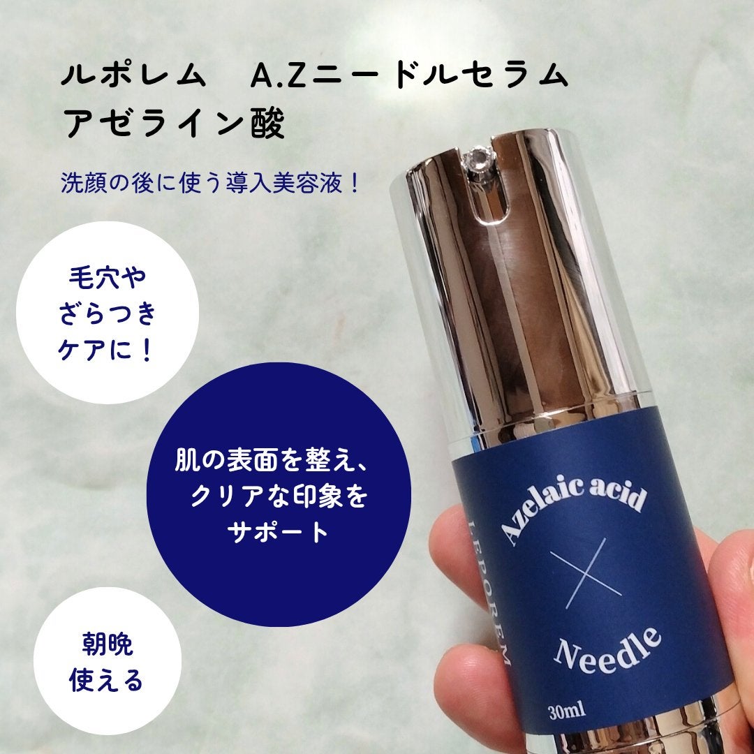 ニードルセラム アゼライン酸/LEPOREM/美容液を使ったクチコミ(2枚目)