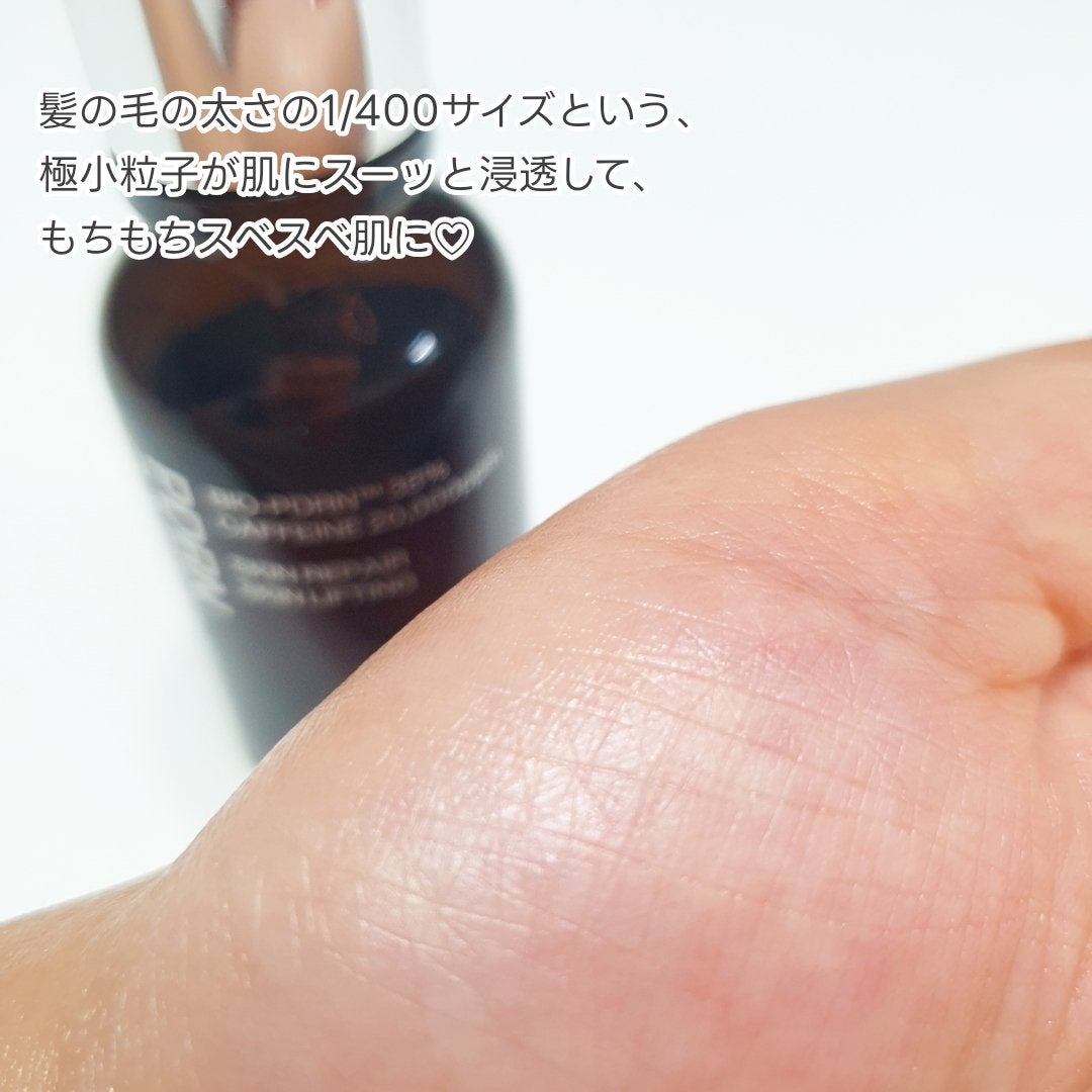 PDRNカフェインショット/IOPE/美容液を使ったクチコミ(4枚目)