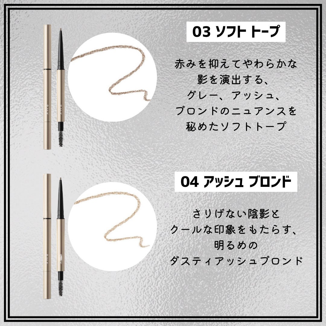 RMK アイブロウ パウダー デュオ/RMK/パウダーアイブロウを使ったクチコミ(5枚目)