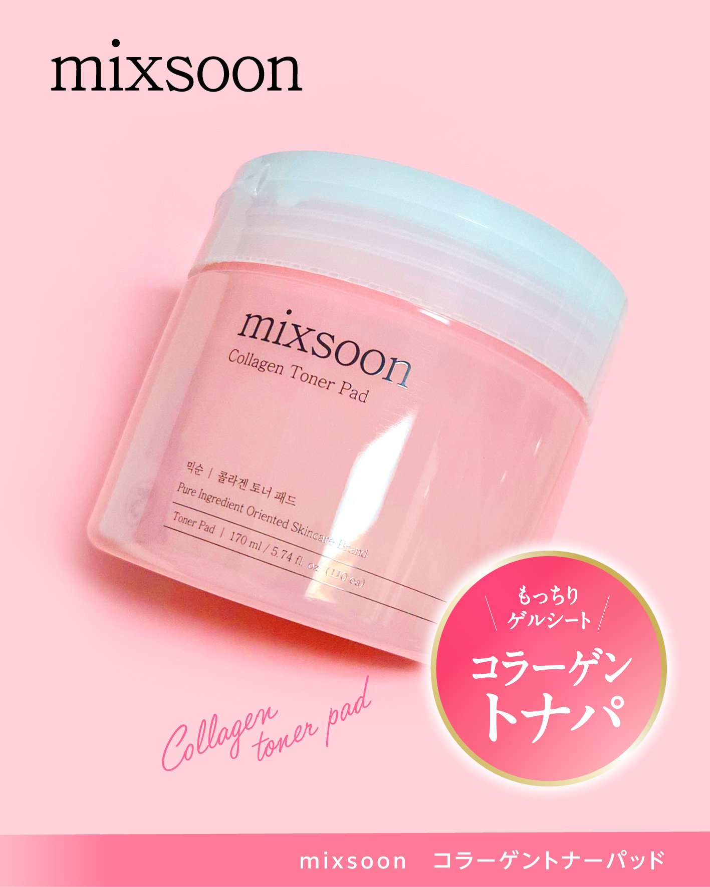 ツボクサ エッセンス/mixsoon/美容液を使ったクチコミ（3枚目）