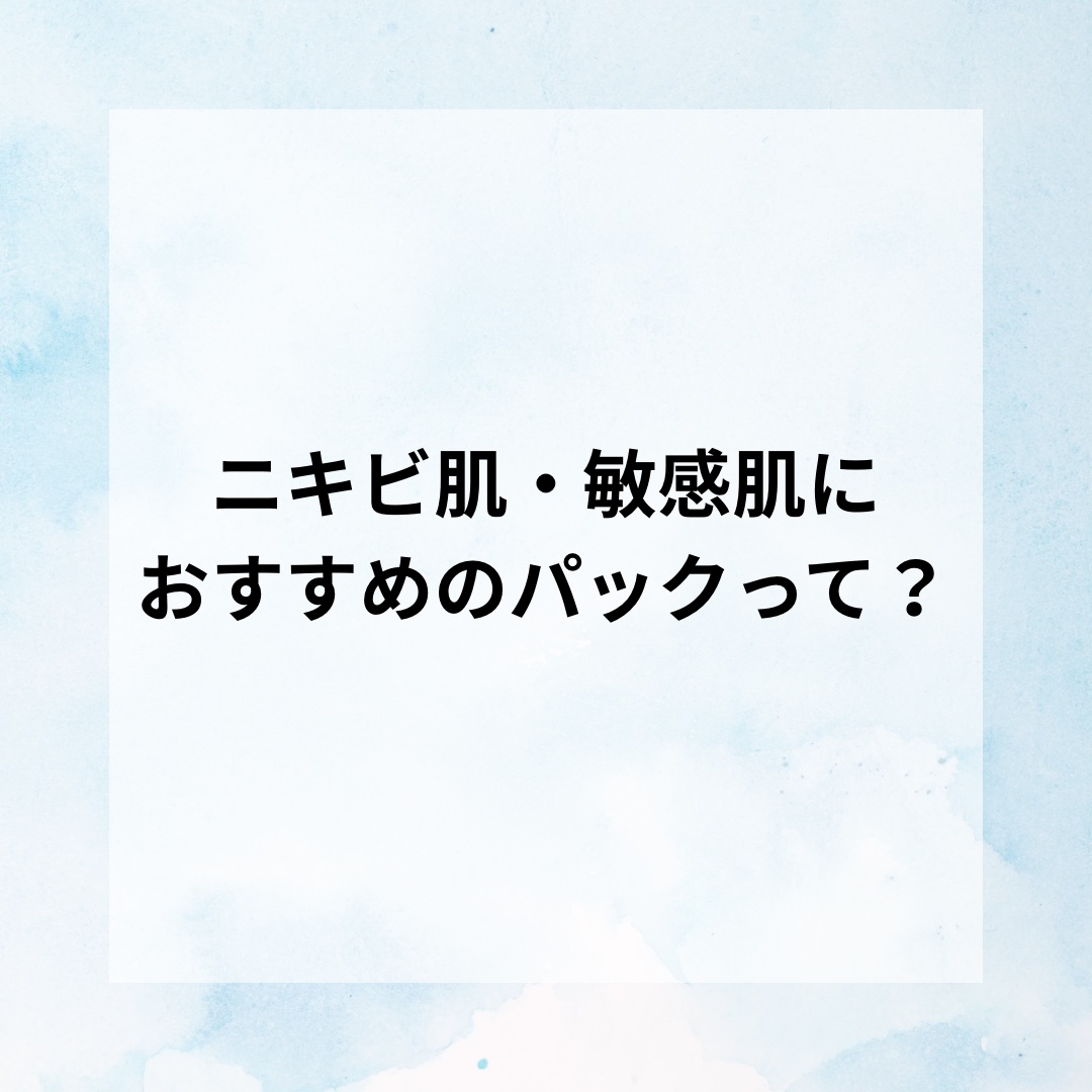 ティーツリーケア ソリューション エッセンシャルマスクEX/MEDIHEAL/シートマスク・パックを使ったクチコミ（1枚目）