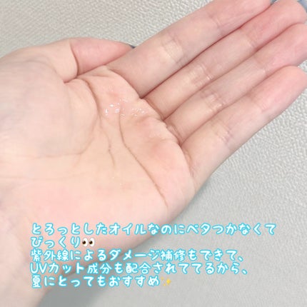 エッセンシャル プレミアム うるりキラリオイル/エッセンシャル/ヘアオイルを使ったクチコミ(3枚目)