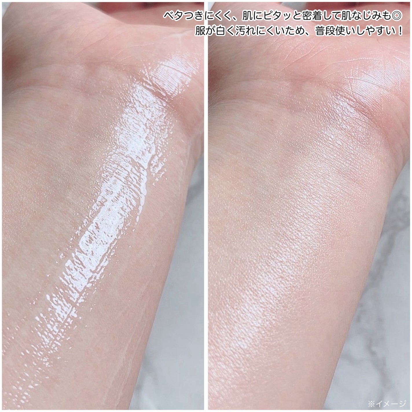 ニベアUV ディープ プロテクト&ケア ジェル/ニベア/日焼け止めジェルを使ったクチコミ(3枚目)