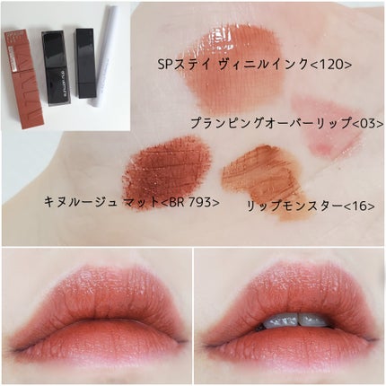 プランピングオーバーリップ/パルガントン/リッププランパーを使ったクチコミ(1枚目)
